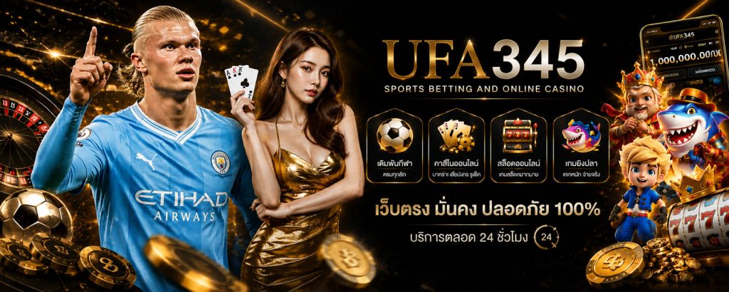 UFA345